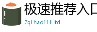 管家婆中特王中王若2025新澳内部爆料最新消息